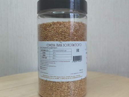 Семена льна белого (золотистого), 500 гр., банка