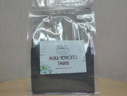 Мука (жмых) черного тмина, 0,5 кг.