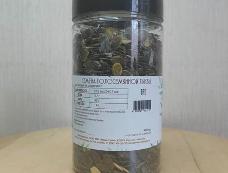 Семена голосемянной тыквы в банке, 400 гр.