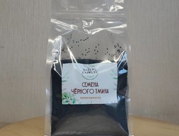 Семена черного тмина, индийские, 1 кг.
